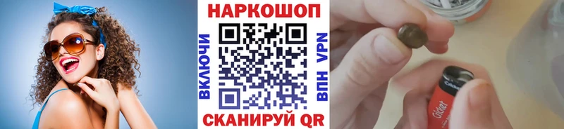 Купить Удачный МАРИХУАНА А ПВП Экстази Мефедрон