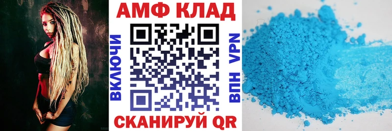 как найти   Удачный  АМФ 97% 
