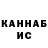КЕТАМИН VHQ Terevar Krol