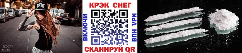 Кокаин Эквадор  Удачный 
