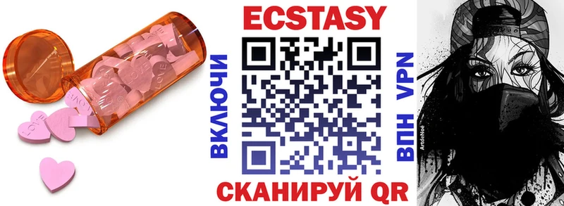 где найти   Удачный  ЭКСТАЗИ TESLA 