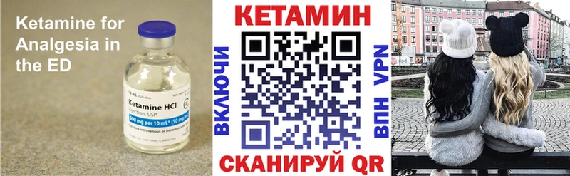 Кетамин VHQ  Удачный 
