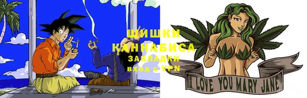 метамфетамин Алексеевка