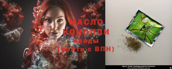 кокаин премиум Алексин