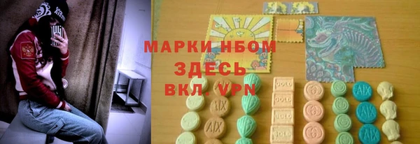 COCAINE Новозыбков