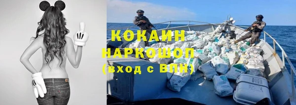 кокаин премиум Алексин