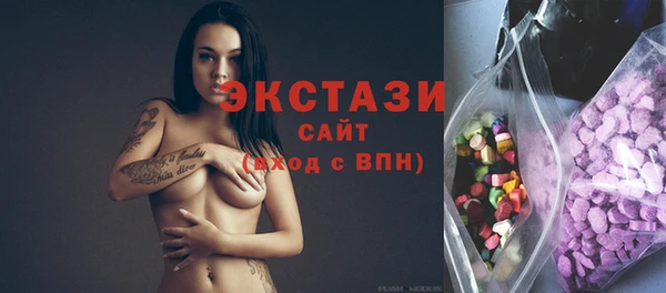 метамфетамин Алексеевка