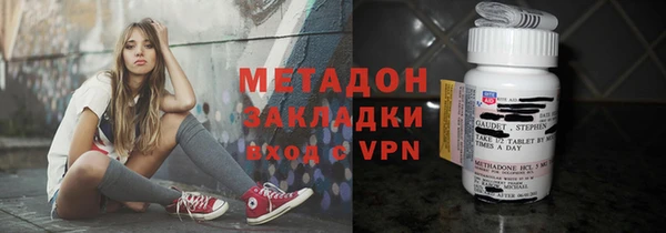 кокаин премиум Алексин