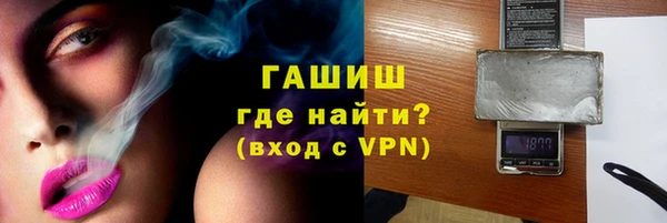 кокаин премиум Алексин