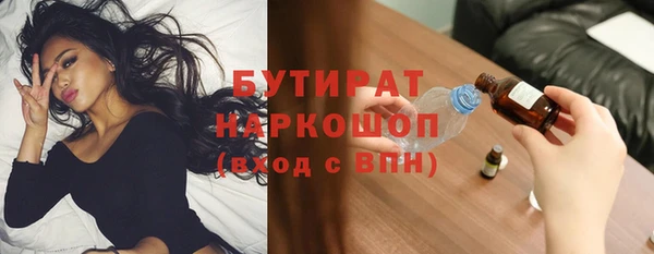 кокаин премиум Алексин