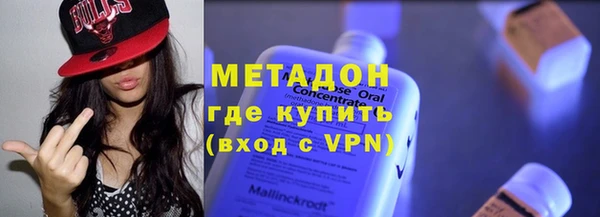 COCAINE Новозыбков
