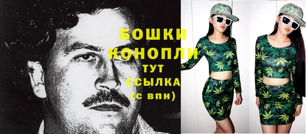 метамфетамин Алексеевка