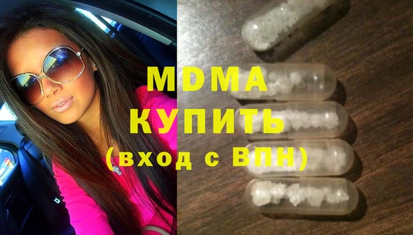 дмт Новокубанск
