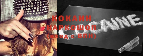 кокаин премиум Алексин