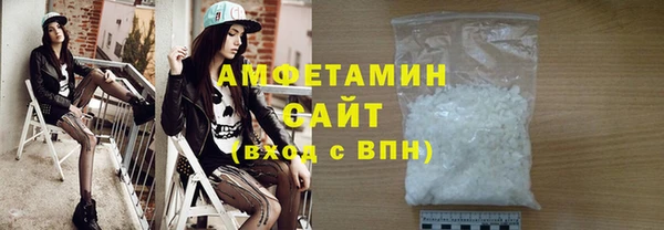 кокаин премиум Алексин