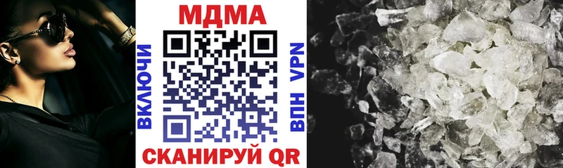 сколько стоит Удачный МДМА VHQ