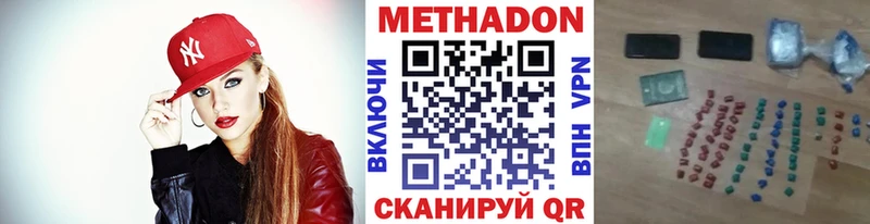 закладка  kraken как зайти  Метадон кристалл  Удачный 