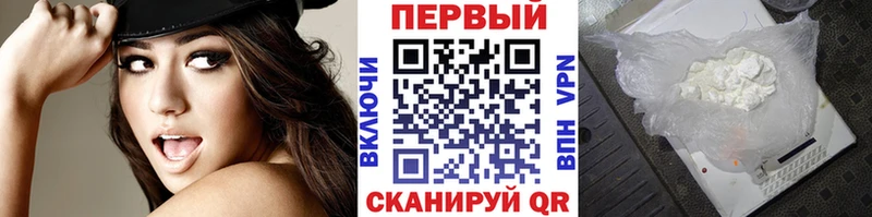 наркотики  Удачный  Первитин витя 