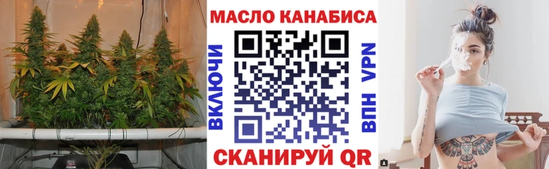 Дистиллят ТГК жижа  дарнет шоп  это наркотические препараты  Удачный 